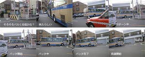 bus_uturn_2.jpg